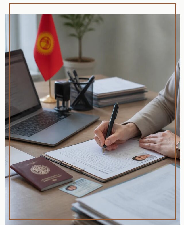 Оформление гражданства Кыргызстана под ключ с сопровождением в Анапе